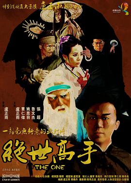 我们性爱了
